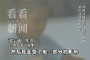 半岛平台官方网站入口下载手机版截图4